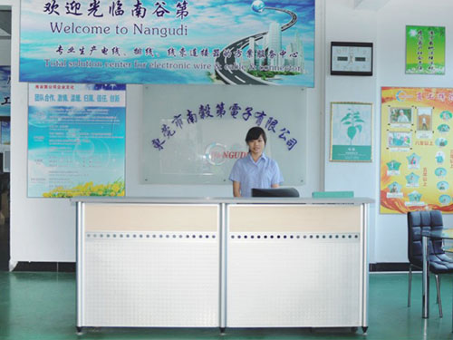 前台
