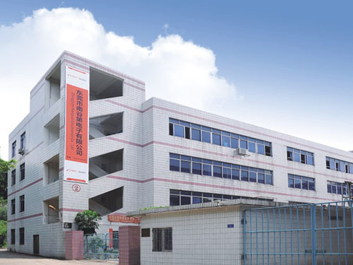 公司厂房