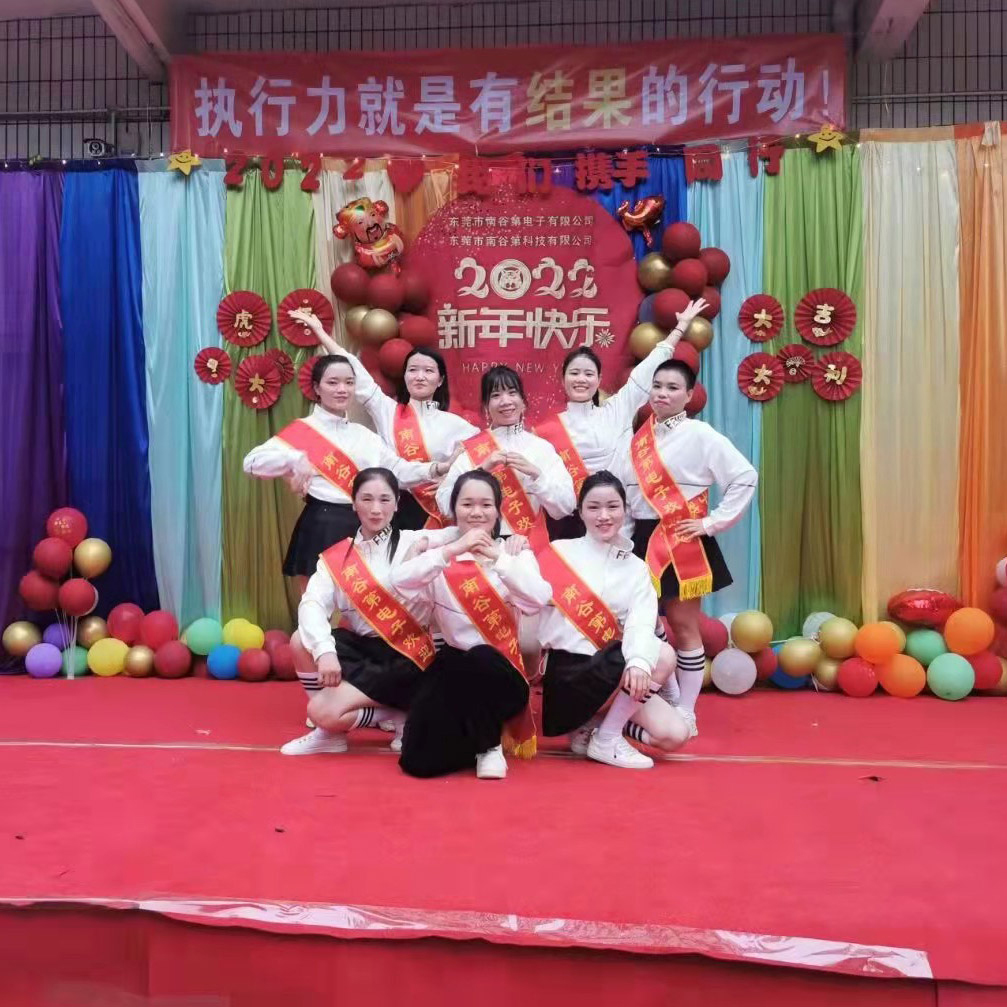 2021年南谷第集团年会圆满落幕